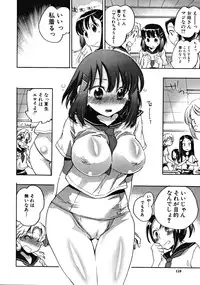COMIC MUJIN 2008-10