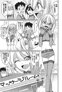 [Charlie Nishinaka] Cheers! 12