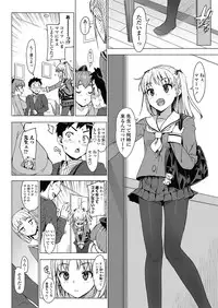 [Ohtomo Takuji] Katekano!