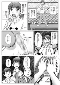 [Chiinosuke] T.FIGHT 4