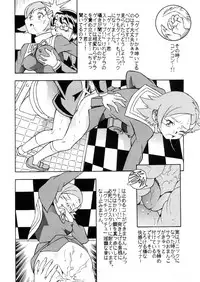 (C66) [Rippadou (Various)] BUSTY HEAVEN Eranyuu Tengoku 2 (Various)