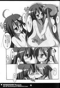 (C72) [ASTRONOMY (SeN)] Kona Naga (Lucky Star)