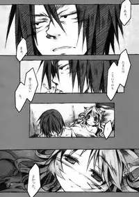 [KinderGarten21] KinderGarten21 Sairokuhon 3 (C76)