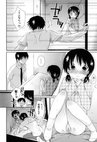 [Okada Kou] Sukide Sukide, Sukide