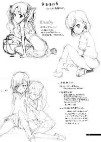 (C77) [Jikansa-Kougeki (GEN)] NUCLEAR FUSION (Toaru Kagaku no Railgun)