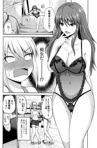 [Yano Toshinori] Motto Mawashite Ura-Kairanban Ch. 1-8