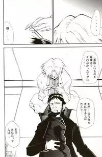 (COMIC1☆2) [Studio Kimigabuchi (Kimimaru)] RE-TAKE Soushuuhen Zen Nenrei Ban Dai Ni Shuu (Neon Genesis Evangelion)