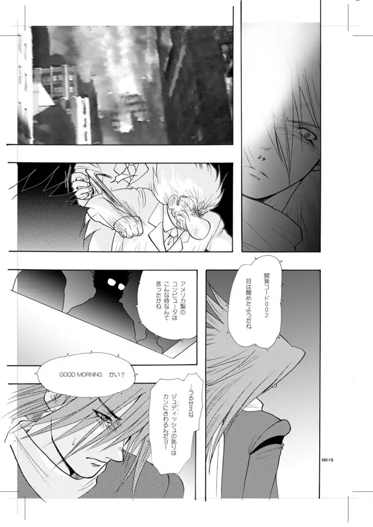 青年同盟 MODE.7
