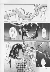 [Anthology] Little Pierce Vol.35