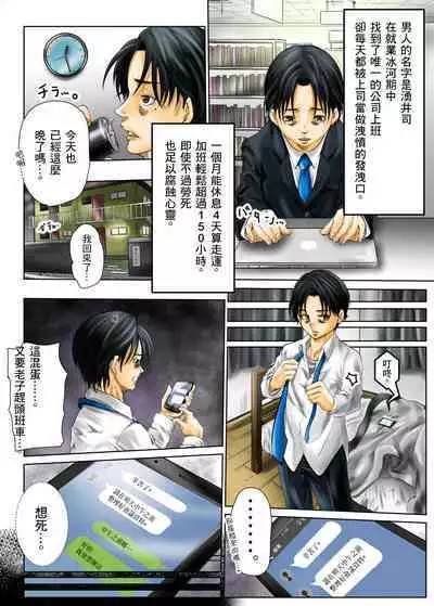 人妻の元カノと偶然出会ってお泊りセックスしちゃった件。