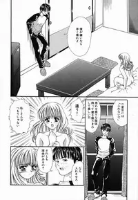 [Asano Ai] Arigatou Gozaimasu