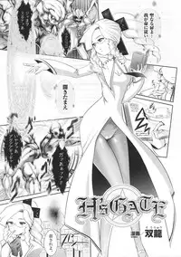 [Anthology] Slave Heroines Vol. 2