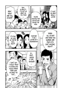[Azuma Taira] Onee-san no Junai Karute Ch. 1-2 [English] [Lazarus H] [Digital]