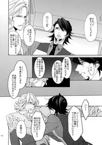 (C86) [BORO ZS (Hyakuichi Nemu)] BOROZS Usagi Tora Sairoku (TIGER & BUNNY)