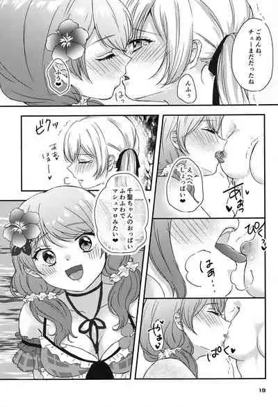 Sweet Costume Sex time.