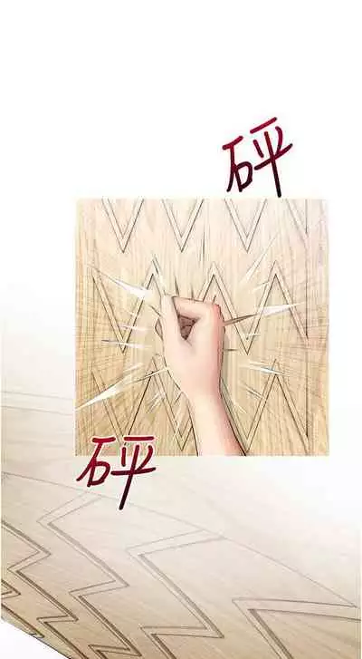 【周二连载】阿姨的家教课（作者：XIX&漢水） 第1~26话