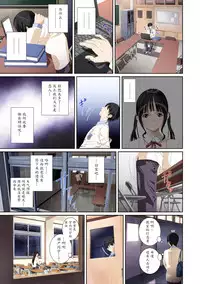 [SS-BRAIN] Koibito ja...nai. Seto Karen Hen [Chinese] [魔劍个人汉化]