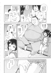 [Shinozaki Rei] Bitch Hole
