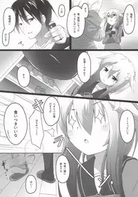 (C93) [Minority (Inori)] Yomekan Yayoi to no Amai Yoru (Kantai Collection -KanColle-)
