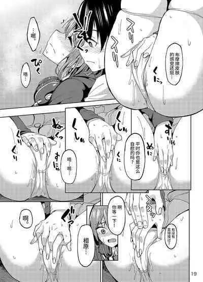 Mankitsu-chu