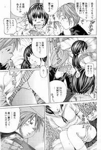 ANGEL Club 2011-02
