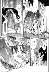 COMIC Anthurium 002 2013-06