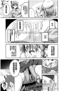 [Ekakibit] Chu ning spot [Chinese]