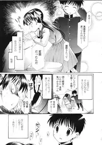 COMIC LO 2010-05 Vol. 74