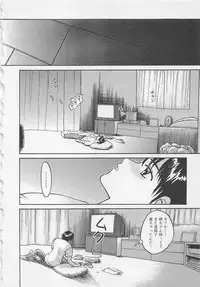 [Noda yuji] Boku to Suzuna no Ita Natsu second season