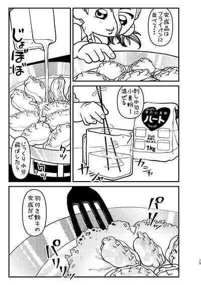 Kyou wa Futari de
