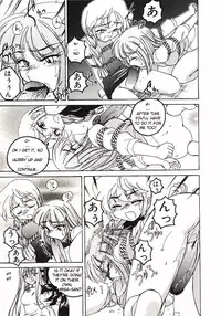 [Wanyanaguda] Kannaduki no Shimai - Mad Yakuzaishi Sae [English] =YQII=