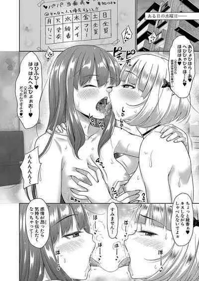 COMIC Shingeki 2023-09