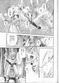 COMIC TENMA 1999-01
