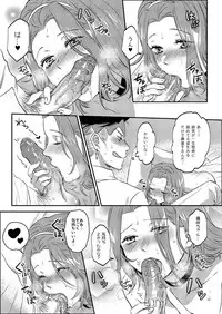 [Leisure*Cafe (Rin*)] Sweet Chocolate (Jojo's Bizarre Adventure) [Decensored]