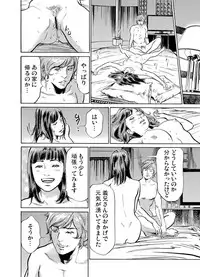 [Hazuki Kaoru] Gikei ni Yobai o Sareta Watashi wa Ikudotonaku Zecchou o Kurikaeshita 1-15