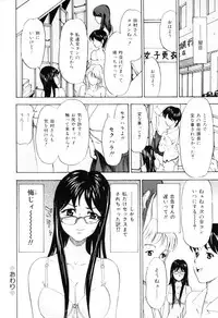 [Cobalt Ki] Ecchi OL Ura Jouji