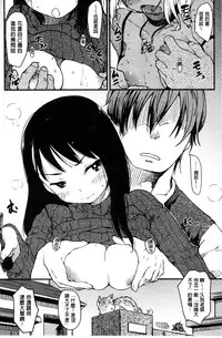 [Higenamuchi] MISDIRECTION [Chinese]