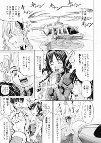 Comic Megastore 2005-05