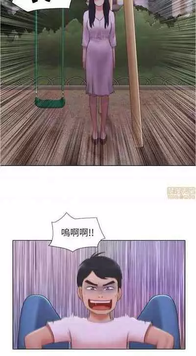 單身女子公寓 1-41