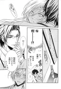 CIEL 2015-01