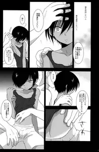 (Shota Scratch 11) [Ad-Hoc (Gonta Kahoru)] K.O. Round 4 (Summer Wars)