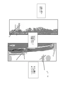 [Suitekiya (Suitekiya Yuumin)] Kimeseku Hitozuma 4 Kanzenban [Digital]