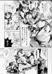 [Usagi no Tamago] Rental Maid
