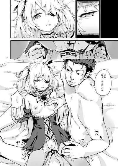 [Koromoko Kokoro (Koromotake)] Koujou Ochiru (Genshin Impact) [Digital]