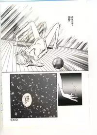 [Anthology] Reisou Bijin