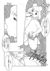 (C56) [DangerouS ThoughtS (Various)] MaD ArtistS ZyuubeityanN (Jubei-chan)