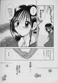 [Goto Hayako] Fruit Mix - Fresh and Sweet
