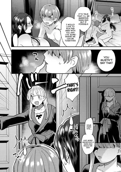 Mayugomori 〜Nee ya to boku no midarana himegoto 〜 Ch.1-4