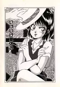 [Nakafusa Momo] Moonlight Party