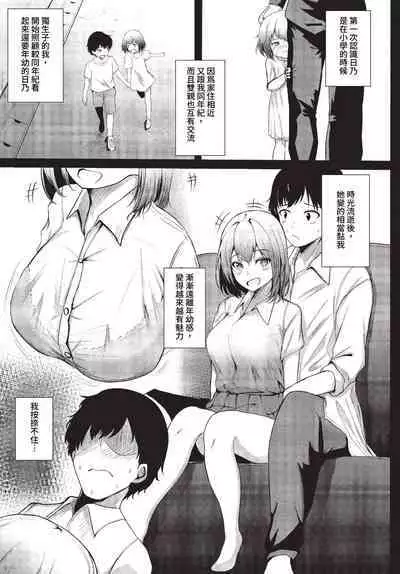 COMIC BAVEL 2023-07